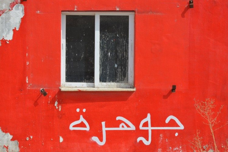 Mosaic Workshop - 69