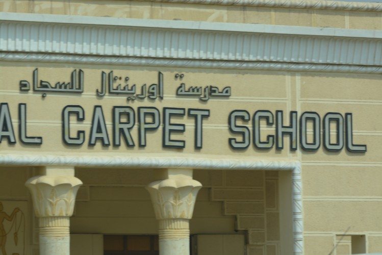 Carpet School - 01