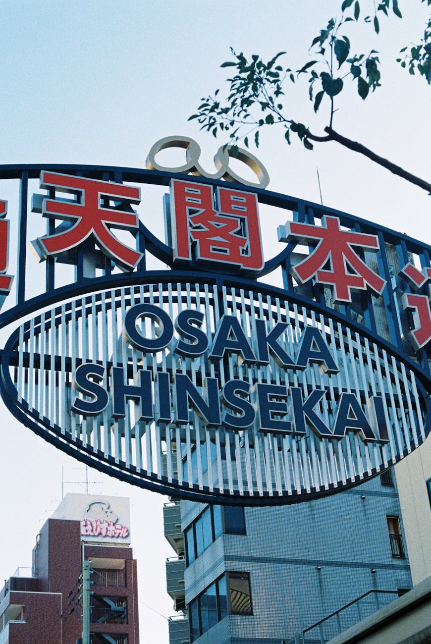 street sign of shinsekai district in osaka