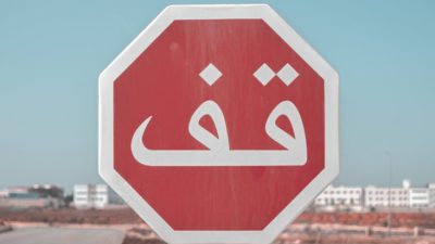 a red and white street sign